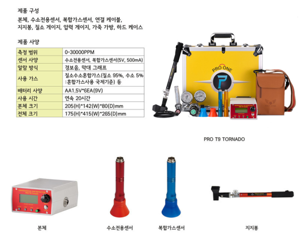 122f789acbc3f5de9b535cae206c359f_1733449756_0225.png